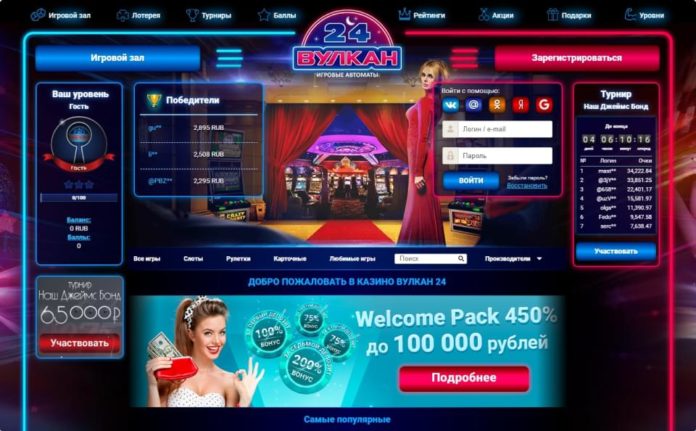 онлайн казино вулкан обман онлайн казино вулкан обман