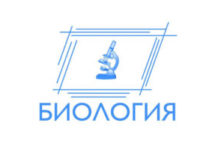 ЕГЭ по биологии: в чем сложность экзамена