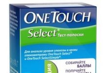 Какие тест-полоски подходят для каких глюкометров?