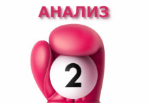 Как анализировать архив тиражей в лотереях