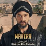 Жизнь, которая стала легендой в сериале Высшее: смотрите онлайн историю учителя и проповедника Ходжи Ахмета Ясави