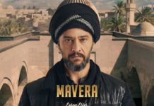 Жизнь, которая стала легендой в сериале Высшее: смотрите онлайн историю учителя и проповедника Ходжи Ахмета Ясави