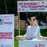 JoxBox – когда подарок доставляет удовольствие обоим!