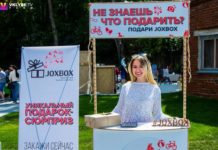 JoxBox – когда подарок доставляет удовольствие обоим!