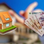 Этапы оформления квартиры в ипотеку в 2019 году