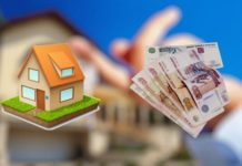 Этапы оформления квартиры в ипотеку в 2019 году