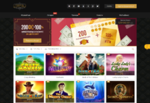 Лотереи в казино ЛотоРу