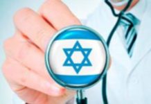 Лечение рака почки в Израиле: преимущества