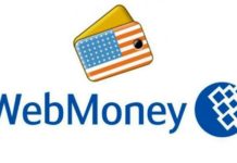 Как обменять Webmoney WMZ на Наличные USD?