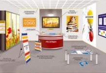 Что представляют собой POS-материалы?