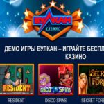 Crazy Monkey в Вулкане Platinum