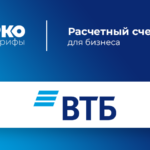 Этапы открытия счета для ООО в банке