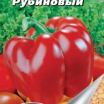 Как выбрать семена перца?