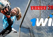 Как получить бонус за регистрацию в букмекерской конторе 1win