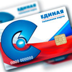 Преимущества единой топливной карты