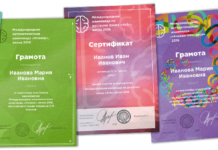 Бесплатные онлайн олимпиады для начальной школы