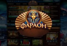 Казино Фараон без регистрации — играть бесплатно онлайн