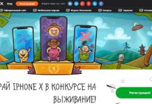 Казино Х: официальный сайт игрового клуба