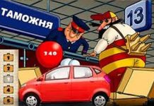 Растаможка: что нужно растамаживать и как проходит процесс