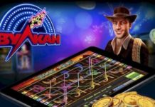 Вулкан Элит: основные достоинства