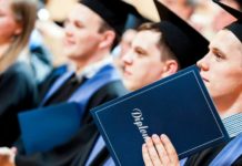 Роль высшего образования в трудоустройстве