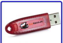 Основные функции электронной подписи