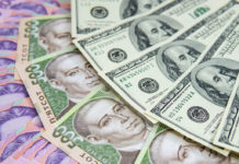 Обмен валют: экскурс в историю