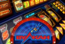 Казино Вулкан: окунитесь в мир онлайн развлечений