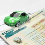 Особенности займа в автоломбарде