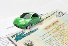 Особенности займа в автоломбарде