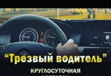 ЧЕМ ОТЛИЧАЮТСЯ УСЛУГИ СЛУЖБЫ «ТРЕЗВЫЙ ВОДИТЕЛЬ» И ТАКСИ