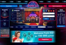 Казино Вулкан 24: играйте онлайн без региситрации