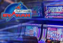 Вывод денег в казино Вулкан Платинум