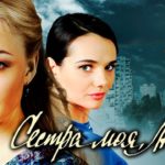 Новое Русское Кино легально и бесплатно.