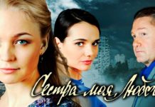 Новое Русское Кино легально и бесплатно.