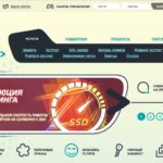 Timeweb — лучший хостинг-провайдер, регистратор доменов