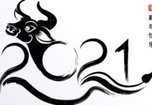 Что предстоит пережить Знакам Зодиака в 2021 году