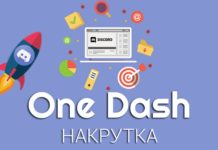 Простой бот для Discord