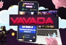 Игровые автоматы Вавада и секреты успеха в казино