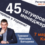 Зачем компаниям проводить мероприятия?