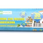 Пакеты для мусора с завязками — удобное средство упаковки
