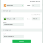 Этапы обмена Bitcoin на карту Сбербанка