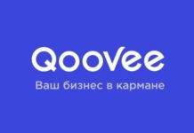 Преимущества базы поставщиков Qoovee
