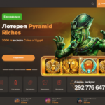 Как работает приложение Сол казино?