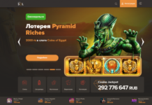 Как работает приложение Сол казино?