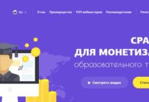Партнерская программа образовательного трафика R-money.ru