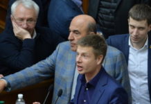 Свежие новости Украины на сегодня