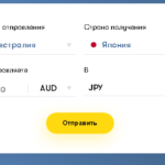 Как лучше отправить деньги из России в Европу?