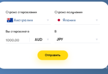 Как лучше отправить деньги из России в Европу?