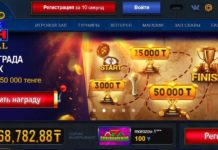 Вулкан Royal — азартный досуг нового поколения